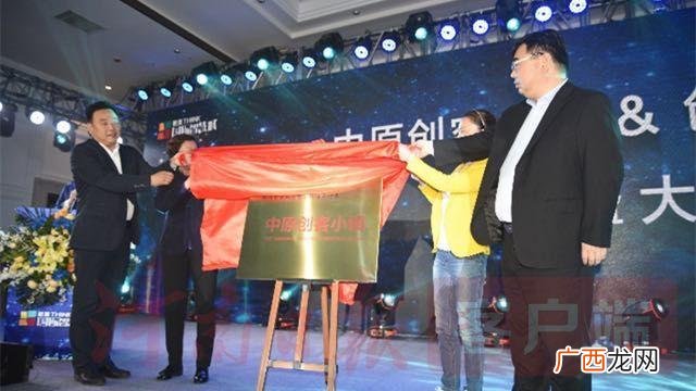 创客图标,创业天下图标