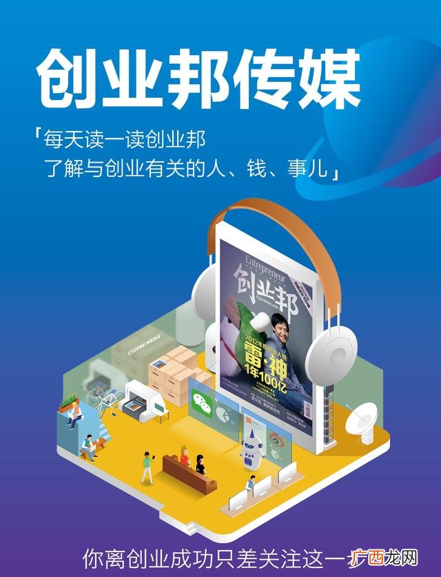 便利蜂工作真实情况,便利蜂创业团队