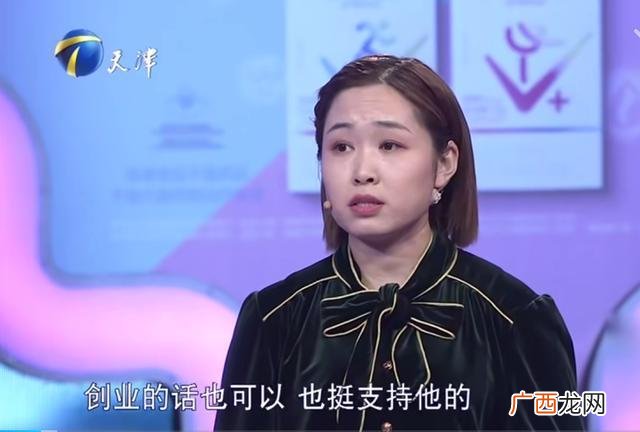 创业失败一般都会离婚,创业失败的男人能嫁吗