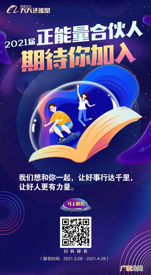 找合伙人去哪个网站 合伙创业商机