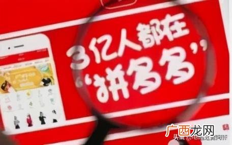 在哪学好拼多多运营 学拼多多运营在哪里学-