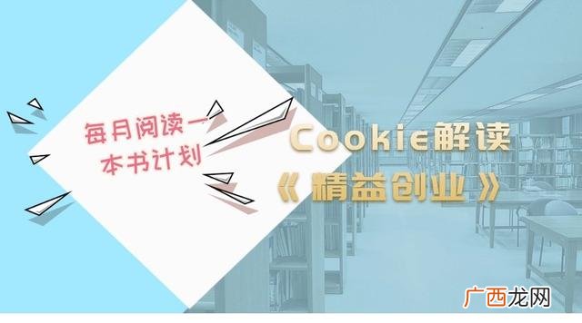 创业实践报告,精益创业读书报告
