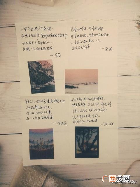 工作需要我还是我需要工作 上班创业钱