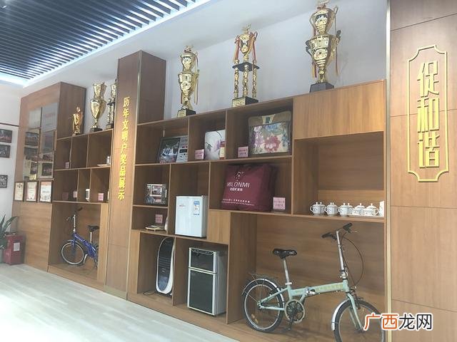 中国硕果网工商注册 中国硕果网app