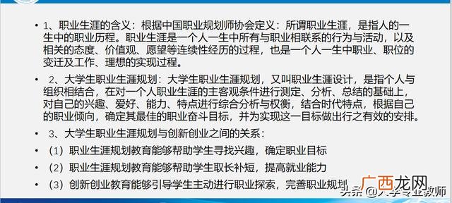 创新与创业之间的关系 创新如何引领创业
