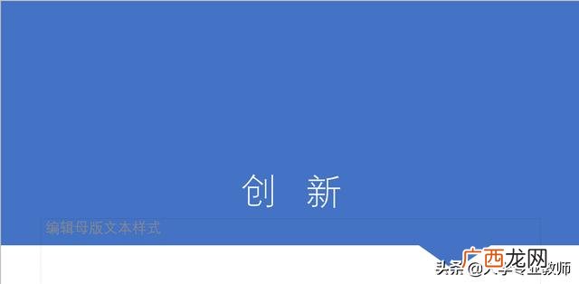 创新与创业之间的关系 创新如何引领创业