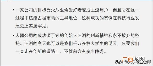 创新与创业之间的关系 创新如何引领创业