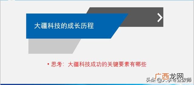创新与创业之间的关系 创新如何引领创业