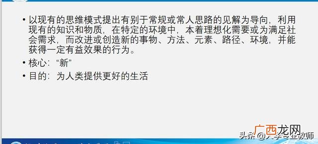 创新与创业之间的关系 创新如何引领创业