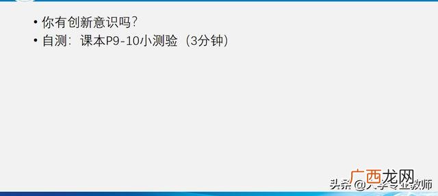 创新与创业之间的关系 创新如何引领创业