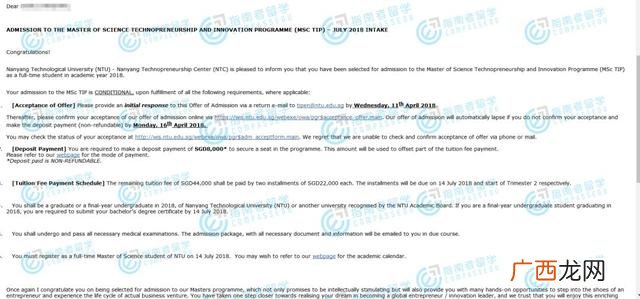南洋理工大学博士待遇 南洋理工大创业创新专业硕士毕业生去向