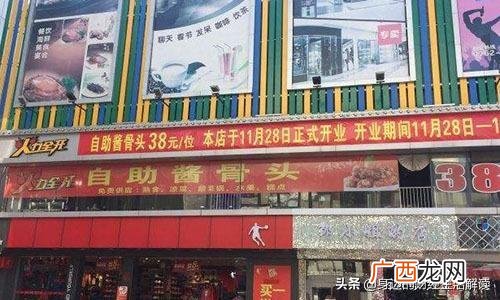 十元自助餐加盟,二十元自助餐赚钱吗
