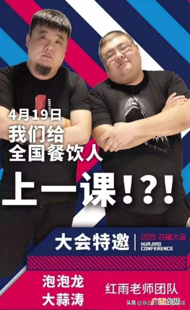 十元自助餐加盟,二十元自助餐赚钱吗