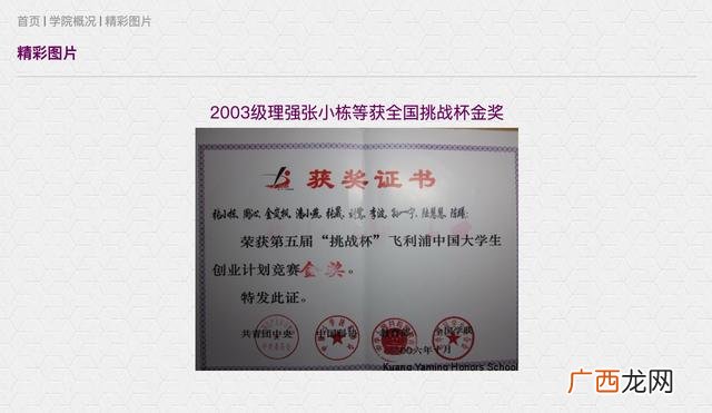参加创业的目的 创业计划书研究目的怎么写