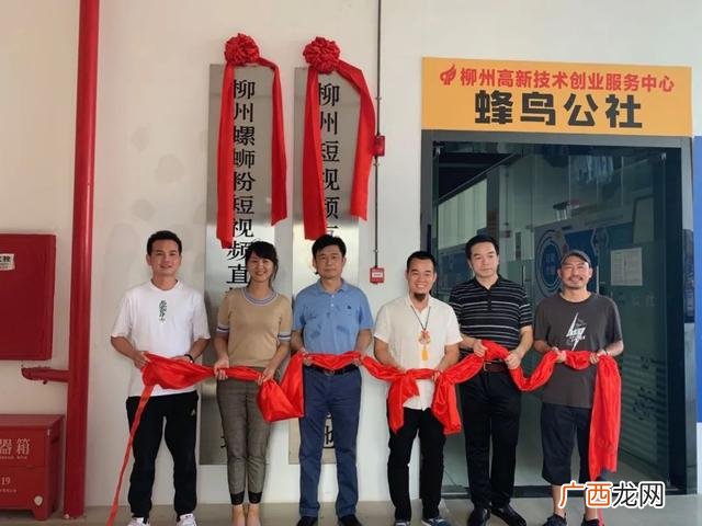 创业园是做什么的 柳州创业