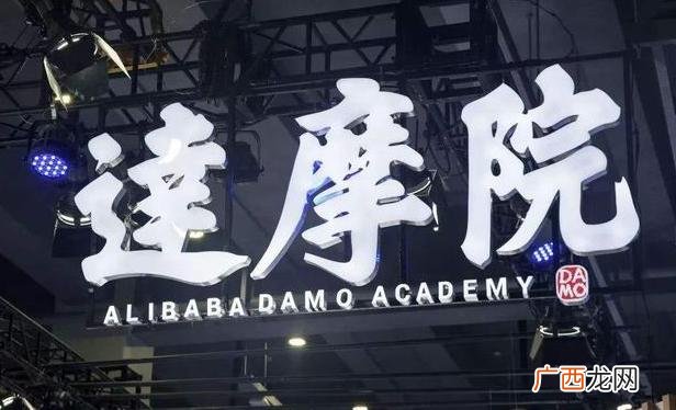 少林寺达摩院是干什么的 达摩院儿