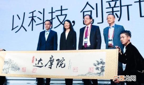 少林寺达摩院是干什么的 达摩院儿