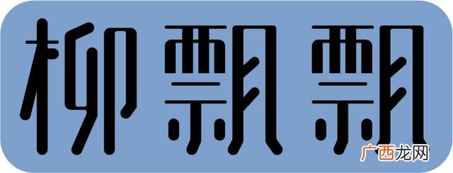 创业年代免费观看全集剧情,年代创业电视剧剧情