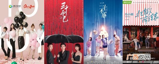 创业年代免费观看全集剧情,年代创业电视剧剧情