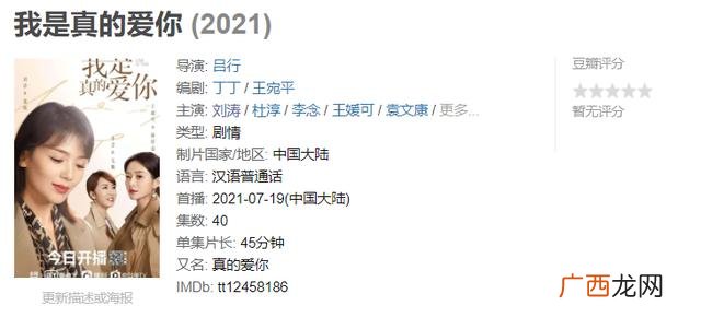 创业年代免费观看全集剧情,年代创业电视剧剧情