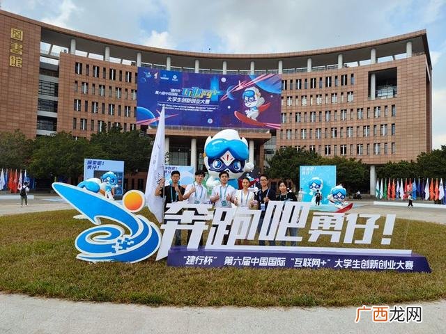 互联网大赛作品范例 大专大一就业与创业作业