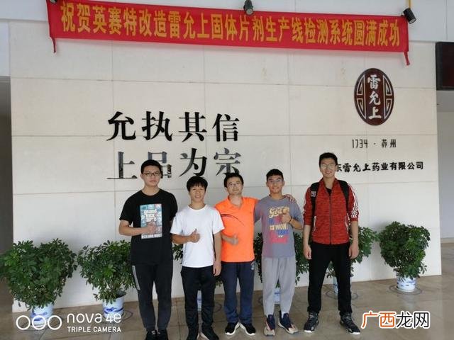 互联网大赛作品范例 大专大一就业与创业作业