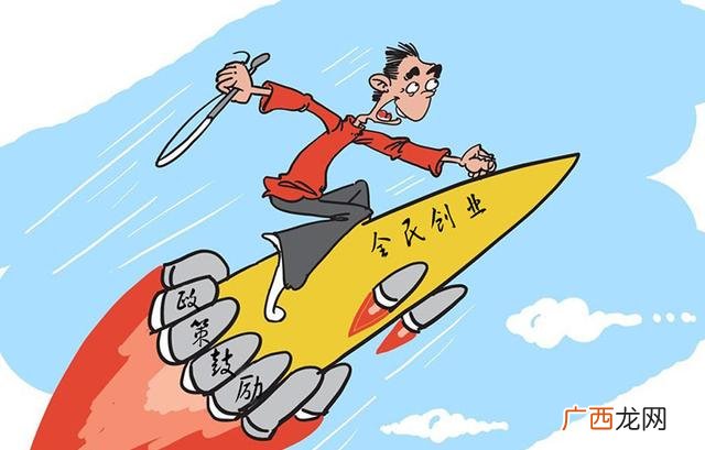 传统创业的优势与不足,找工作与创业的优缺点