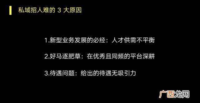 团队建设规划,创业初期的团队规划