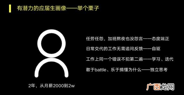 团队建设规划,创业初期的团队规划