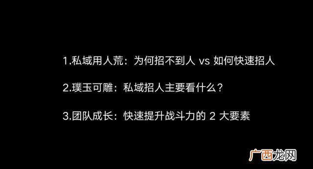 团队建设规划,创业初期的团队规划