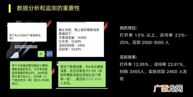 团队建设规划,创业初期的团队规划