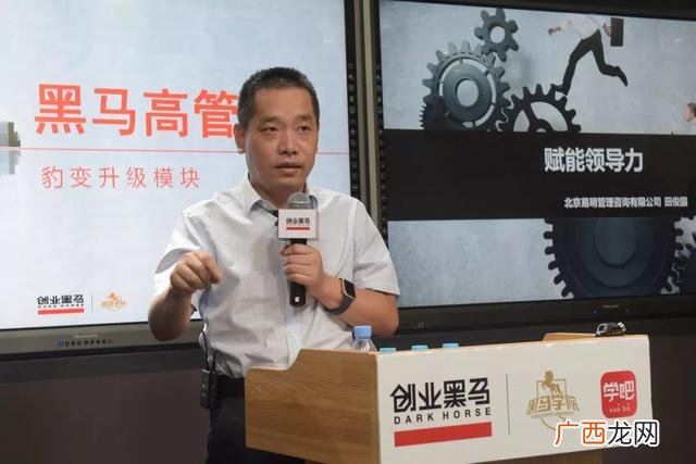 创业酵母天地图,创业酵母商学院