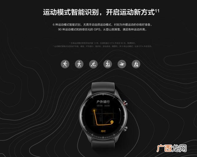 人工智能计划书怎么写 智能手表项目创业计划书