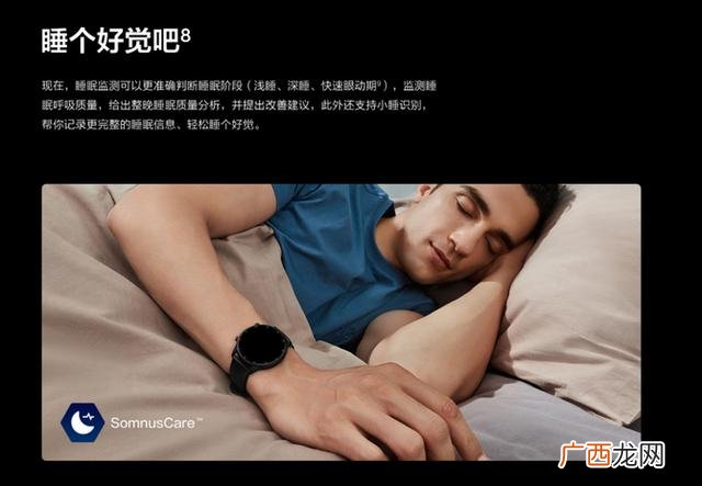 人工智能计划书怎么写 智能手表项目创业计划书