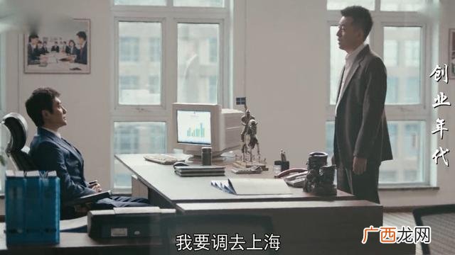 创业年代宇文婧感情经历 创业年代宇文婧结局