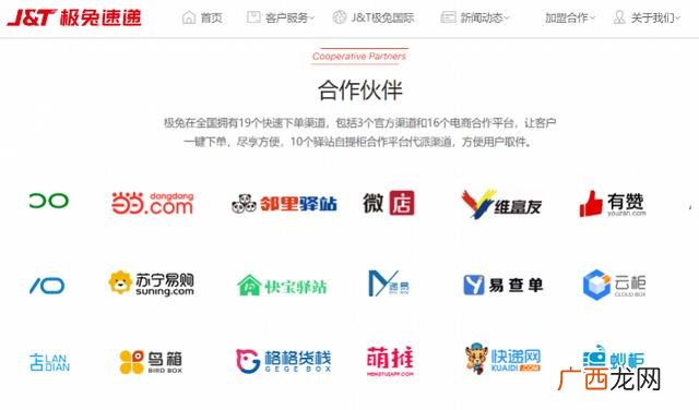 七品兔零食加盟,七品兔零食加盟多少钱