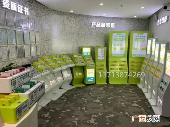 共享充电宝代理赚钱吗 共享充电宝代理多少钱合适