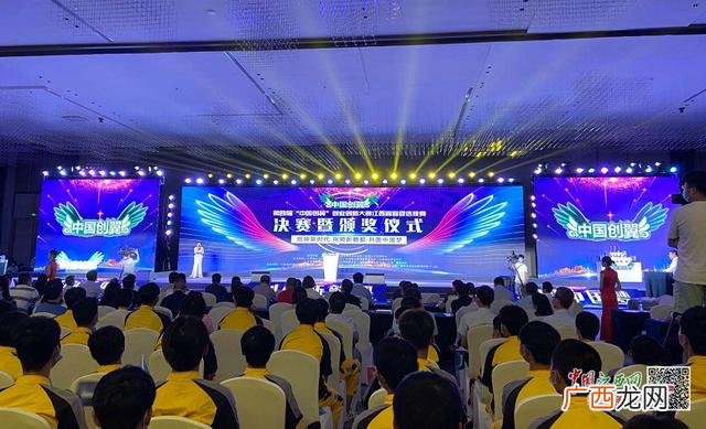 创新创业大赛优秀作品 中国创翼创新创业大赛是什么