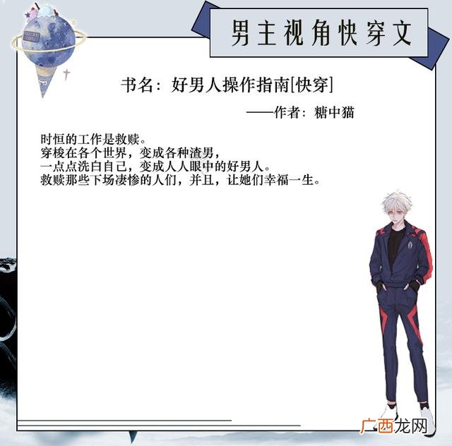 快穿炮灰打脸重生者 bss级打脸专业户