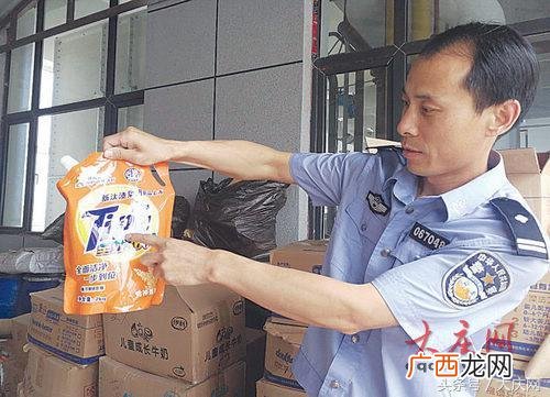 散装洗衣液多少钱一斤 散装洗衣液怎么卖