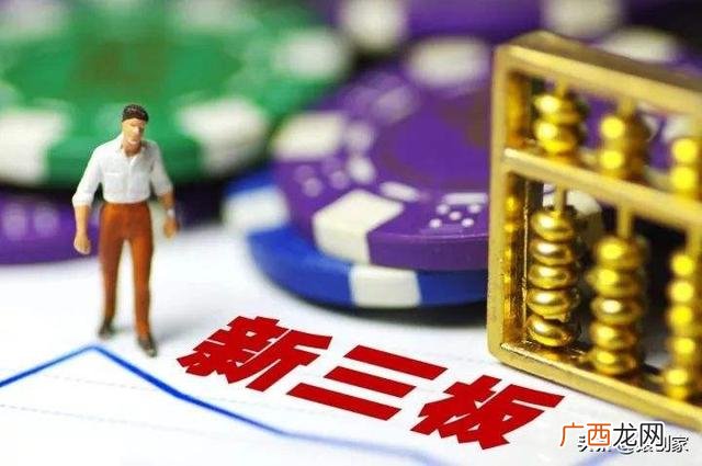 新三板和创业板有什么区别,核准制创业板和注册制创业板