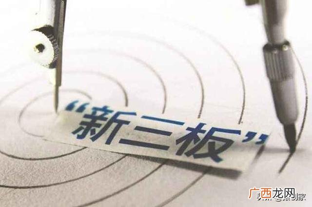 新三板和创业板有什么区别,核准制创业板和注册制创业板