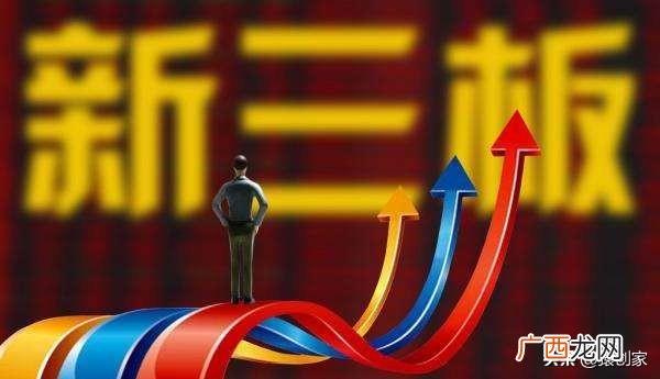 新三板和创业板有什么区别,核准制创业板和注册制创业板