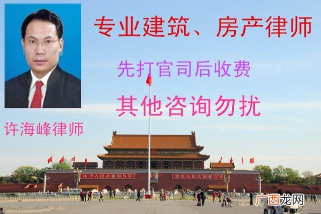 建筑公司需要什么资质 建筑公司注册条件