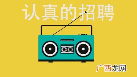 农场工作招聘信息,农业种植负责人招聘