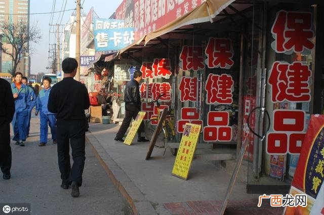 我失业了想干点什么好呢 失业了想创业做什么好