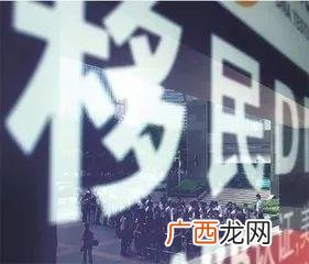 办理创业签证要多久,德国创业签证
