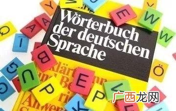 办理创业签证要多久,德国创业签证