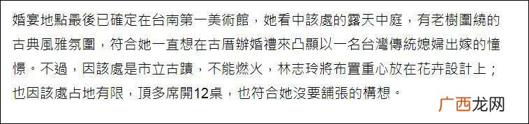 婚庆公司选址主要原因 婚礼策划公司创业