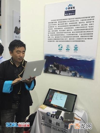 大学生创业好项目创意 藏族大学生创业